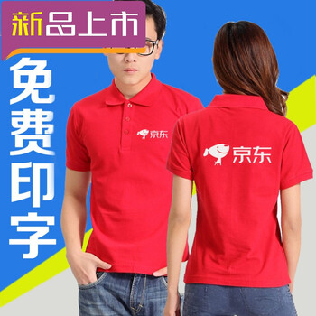 利來俏（LILAIQIAO） 短袖 男士T恤 翻領(lǐng)款式一專拍 