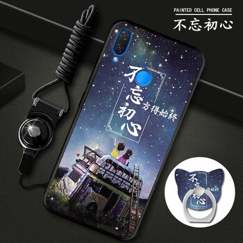 品呂口（PIMMKO） 小米play 手機(jī)殼/保護(hù)套