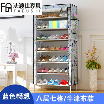 簡(jiǎn)約風(fēng)鞋架，讓你的衣物更整潔