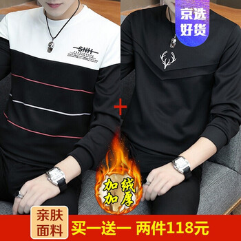 尊首（ZUNSHOU） 長(zhǎng)袖 男士T恤 W2783黑色加絨+W2785黑色加絨 