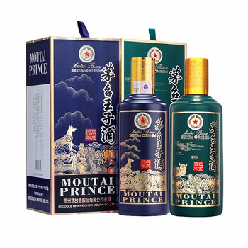 茅臺生肖酒500