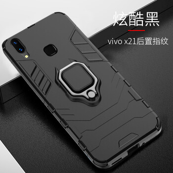 怡楓 vivo x21后置指紋 手機(jī)殼/保護(hù)套