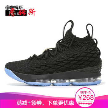 籃球鞋星空