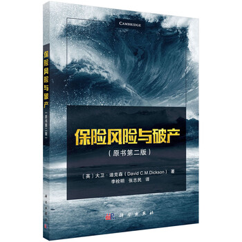 原書版