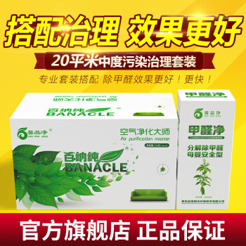 净化器,净化器,馨品,馨品,怎么样