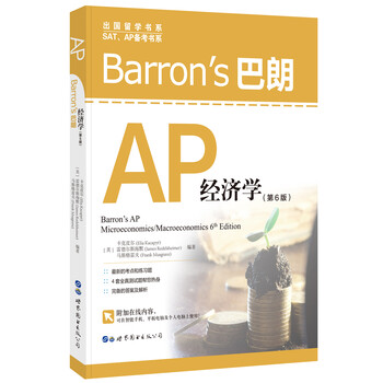 巴朗ap
