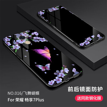 h華為暢享7