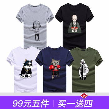 K L B ZHE 短袖 男士T恤 卡通小孩灰+小和尚黑+佬白+拳擊貓藍(lán)+維森軍綠 
