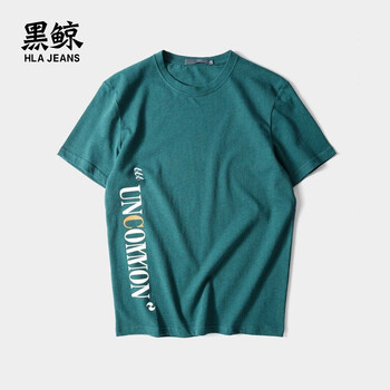 黑鯨（HLAJEANS） 短袖 男士T恤 深綠EP 