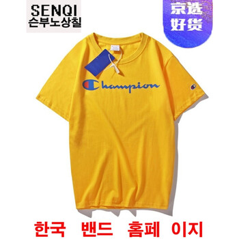 森柒（SENQI） 短袖 男士T恤 黃色 