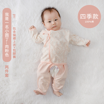 新生兒滿月衣服冬