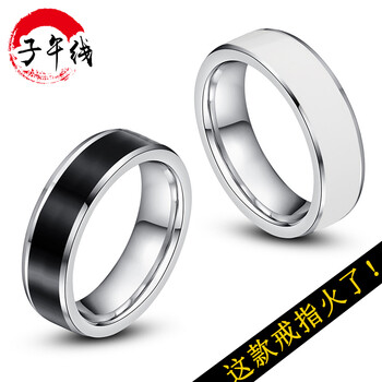 子午線,子午線,情侶,排名,情侶,戒指,戒指,排行榜,推薦