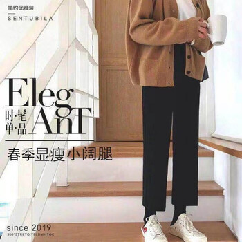 高腰闊腿褲，穿出你的小身材