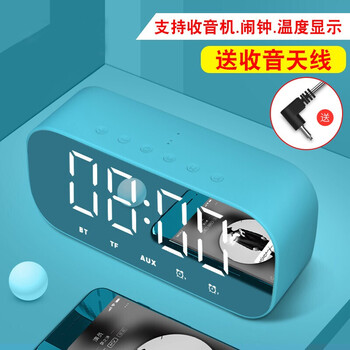雅韻仕（YAYUSI） S5 音箱/音響 活力藍(lán)帶收音機(jī)加清潔套裝