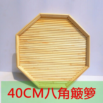 八角手繪