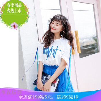 簡約條紋短袖，穿出你的少女心