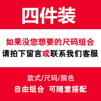 樂希源 短袖 男士T恤 任意四件顏色尺碼請留言 