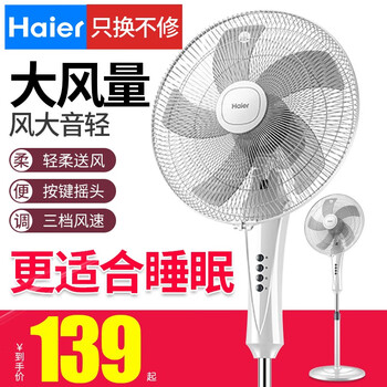 夏季納涼，快節奏風(fēng)扇來(lái)助力