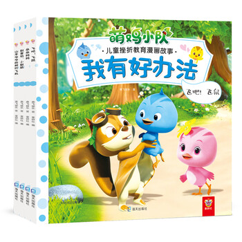 書摘