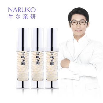 牛爾精華
