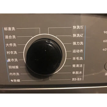 老司机解读？创维XQG60-18A洗衣机怎么样？太纠结了，到底值得买吗？
