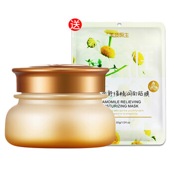 美質(zhì)原生乳液/面霜舒緩鎮(zhèn)靜，滋潤(rùn)，修護(hù)，補(bǔ)水