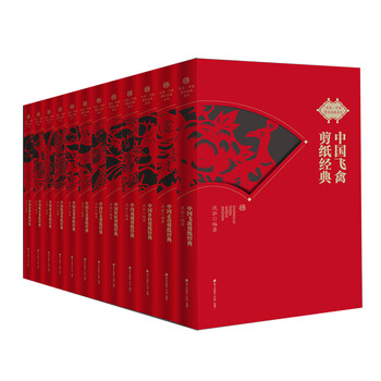 中國(guó)剪紙?zhí)籽b