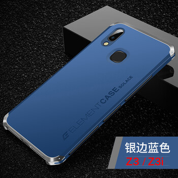 南度（nandu） vivoz3 手機殼/保護(hù)套