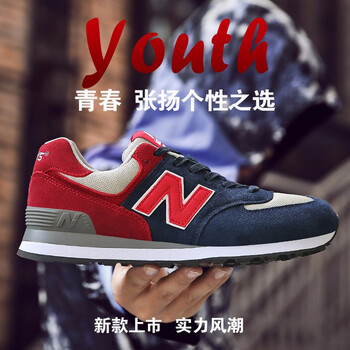 仙寶蝶（xianbaodie）跑步鞋美國(guó)隊(duì)長(zhǎng) 41，43
