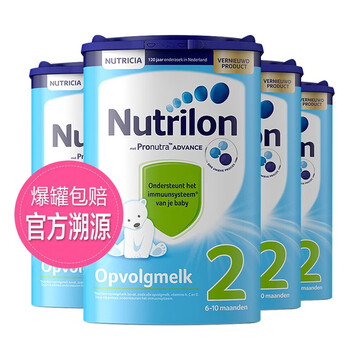 荷蘭牛欄2段奶粉