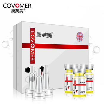 康芙美（Covomer） 面部精華 細(xì)致毛孔，舒緩鎮(zhèn)靜