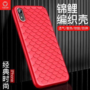TGVI'S iPhoneXS錦鯉系列黑 手機(jī)殼/保護(hù)套