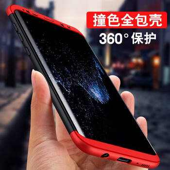 沃科瑞 三星S8 手機(jī)殼/保護(hù)套