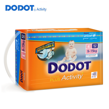 DODOT Activity嬰兒尿褲日常紙尿褲50-99片