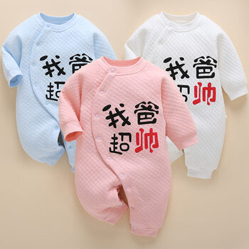 百天小孩衣服