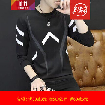 柏斐荻（BYPHYTEE） 長袖 男士T恤 倒鉤衛(wèi)衣黑色 