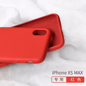 炫戀（xuanlian） iPhone XS Max 手機(jī)殼/保護(hù)套