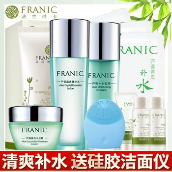 法蘭琳卡親親補(bǔ)水