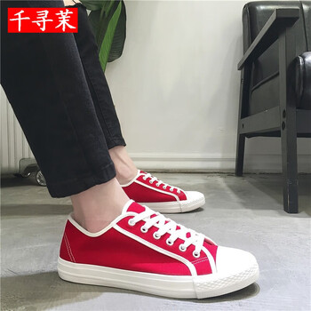 千尋茉（QIANXUNMO）男士紅色6902 42