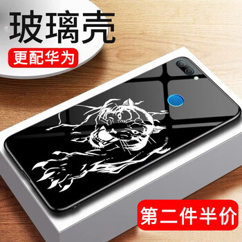 蒙艾酷 榮耀9i 手機(jī)殼/保護(hù)套