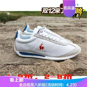 老爺車男士白紅 38