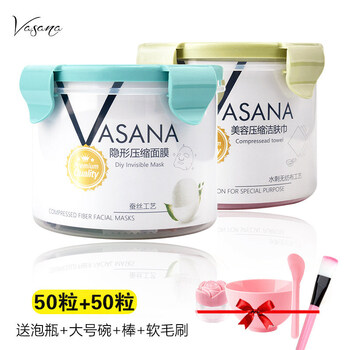 屈臣氏舒緩面膜