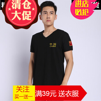 嘉曄（JIAYE） 短袖 男士T恤 黑色V領(lǐng)中國 