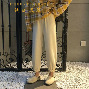 鐵虎風(fēng)暴（TIEHUFENGBAO） 高腰 哈倫褲 女 九分褲 休閑褲