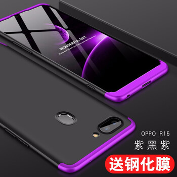 SKSK OPPO R15 夢境版 手機殼/保護套