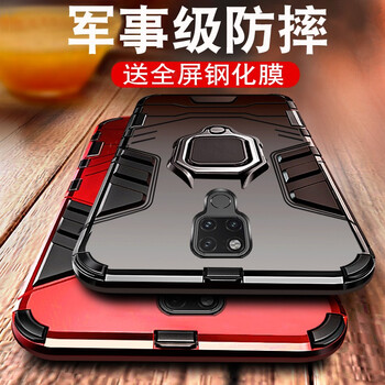 FKM mate20 手機(jī)殼/保護(hù)套