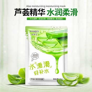 清透凈白面膜