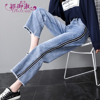穎御淑（yingyushu） 高腰  女 九分褲 牛仔褲