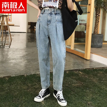 南極人（NanJiren） 高腰 哈倫褲 女 長褲 牛仔褲