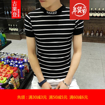 尊尚鳥（ZunshangniaO） 短袖 男士T恤 高領(lǐng)條紋黑色 